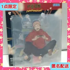 【1点限定】呪術廻戦 セガラッキーくじ 虎杖悠仁 アクリルスタンド 未開封