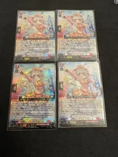 反照のレゾナンス　アプレール　4枚