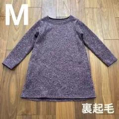 裏起毛チュニック