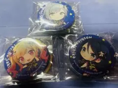プロセカ 缶バッジ 3個セット 星乃一歌 天馬咲希 日野森志歩