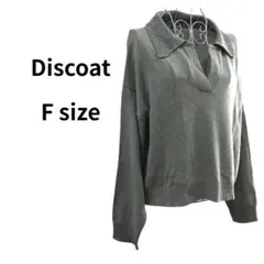 ディスコード Discoat グレー ポロネック ニット Fサイズ ナチュラル