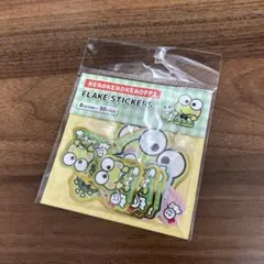 2026年最新】けろけろけろっぴーの人気アイテム - メルカリ