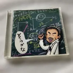 小田和正