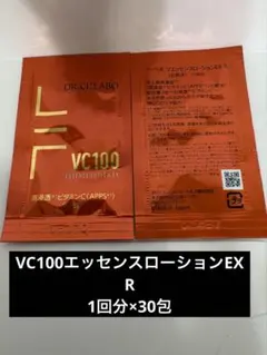 ドクターシーラボVC100エッセンスローションEX R1回分×30包のサムネイル
