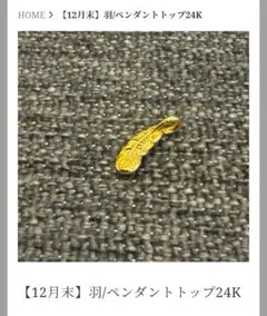 2025年最新】レレレさん ネックレスの人気アイテム - メルカリ