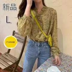 【新品】花柄 フリルブラウス フラワーパターン長袖 春夏 レディース　イエローL