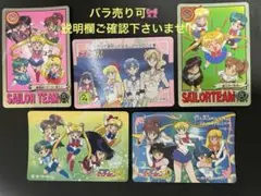 セーラームーン カード 5枚セット