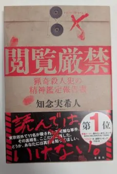 Item thumbnail for item 99174fa8-dad6-422a-aaf6-a4541bcf8195