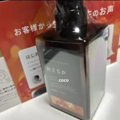 RESP レチスパクリームシャンプー390g +詰め替え用400g×2袋　新品 レチスパ公式 | レチノール配合クリームシャンプー