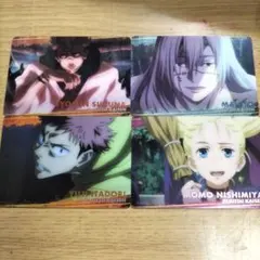 呪術廻戦 カードセット