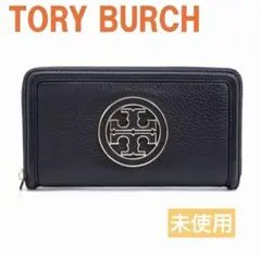 【定番】トリーバーチ 長財布 TORY BURCH ロビンソンラウンドファスナー