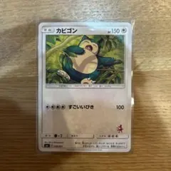 カビゴン SML サン＆ムーン ファミリーポケモンカードゲーム 038/051のサムネイル