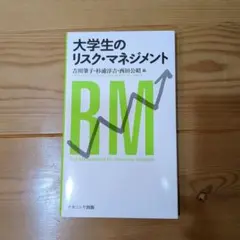 Item thumbnail for item bda33102-d902-4d34-9860-7716e179afe8