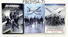 X-MEN シリーズ3セット