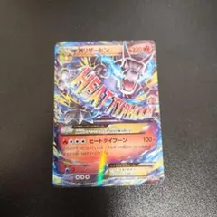 2025年最新】シリーズ：XY／XYBREAK ポケモンカードゲームの人気