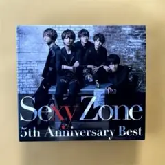 SexyZone CD「5thAnniversary Best 」初回盤B