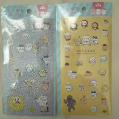 ちいかわキラキラシール 2シートセット