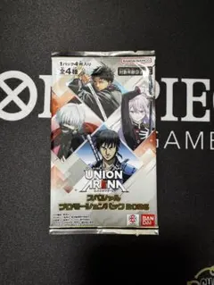 ユニオンアリーナ カグラバチ アクションポイント 双城厳一 六平千鉱