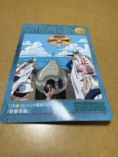 ワンピース カードダス VISUAL ADVENTURE 45 - メルカリ