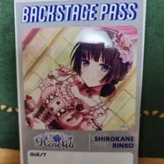 Item thumbnail for item edfb6189-ea93-4d60-b30f-766a9b756060