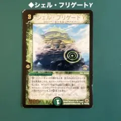 2025年最新】サバイバー デュエルマスターズの人気アイテム