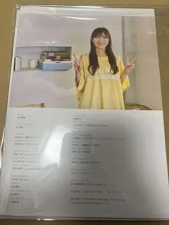 た*く様 日向坂46 河田陽菜 2nd写真集 アザーカット ミニブック 日向坂46 河田陽菜 2nd写真集「テイクオフ」 アザーカットミニフォト