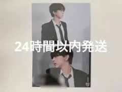 ICEx 八神遼介 生写真 2枚セット