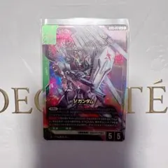 ガンダムカードゲーム νガンダム LR レジェンドレア GD05 - メルカリ