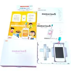 【美品】mamorino5 マモリーノ　ファイブ　ラベンダー