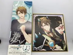 アイナナ　十龍之介　色紙・特典2点セット