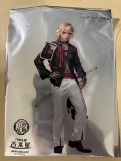 ミュージカル 刀剣乱舞 2.5茶屋 クリアカード 南泉一文字