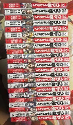 ウマ娘　シンデレラグレイ　漫画全巻セット　4.5.7巻特別表紙　透明カバー付き ウマ娘 シンデレラグレイ 漫画全巻セット 4.5.7巻特別表紙 透明カバー