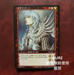 2025年最新】ベルセルクカードゲームグリフィスの人気アイテム