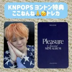 TREASURE ヨシ KNPOPS 特典 トレカ