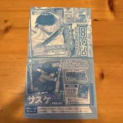Vジャンプ 付録 ワンピーベリーマッチアイシー ゾロ ミラバト サスケ