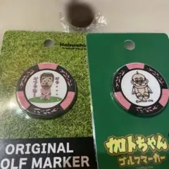 ニューエラゴルフ　 2点セット MKO211 & MK00333-4