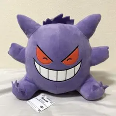 ゲンガー キャラクターグッズ