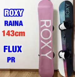 ROXY RAINA スノーボード 143cm FLUX PR