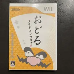 おどる メイド イン ワリオ Wii ソフト