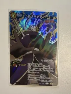 2026年最新】ミラバト うちはマダラの人気アイテム - メルカリ