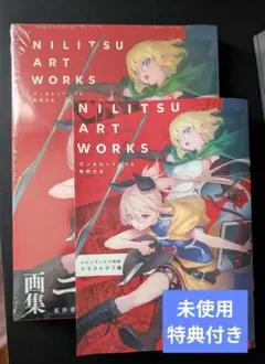 サイン入り 特典付き 赤髪 NEXUS UTILITY ボカロ CD 初音ミク - メルカリ