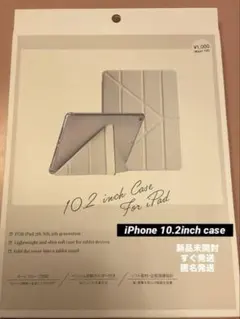 10.2インチ iPad ケース ホワイト アイボリー 3coins