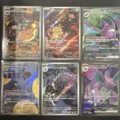 ポケモンカードゲームar4枚　sr2枚セット