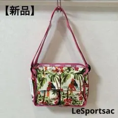 ハワイ限定】レスポートサック ショルダーバッグ フラガール
