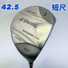 2025年最新】短尺ドライバーの人気アイテム - メルカリ