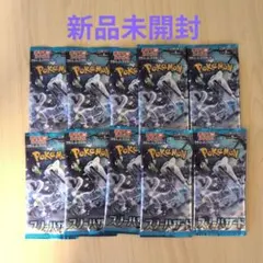 ポケモンカード スノーハザード未開封10パックセット