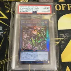 モンスターハンター　mh3g 20th psa10 モンスターハンター mh3g 20th psa10 - メルカリ
