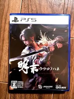【特典未使用】明末 ウツロノハネ PS5
