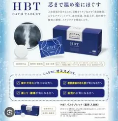 ♥さんぺーさま専用♥yosa ハーブ30個＆ライトケープ＆テラウェア上下セット 2025年最新】ヨサyosaの人気アイテム - メルカリ