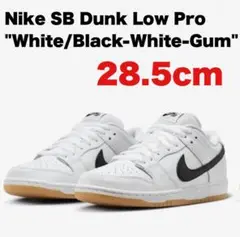 28.5 Nike SB Dunk Low Pro "White/Black"
